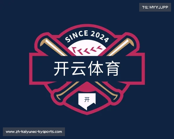 知道开云体育